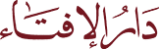 ڈائینٹیک سینٹر کا دعویٰ اور اسلامی تعلیمات