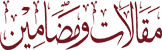 انعام یافتہ چار جماعتیں